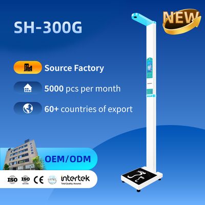 진료소용 신장 및 체중 측정기 전자저울